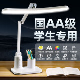 心有所属国AA级台灯护眼学习全光谱学生儿童专用阅读灯充电台灯卧室床头灯