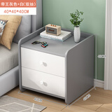 旻昱床头柜卧室家用简约现代收纳柜简易多功能经济型置物架床边小柜子 40cm双抽帝王灰+白