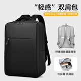晴熙电脑包双肩包男背包女笔记本手提包通勤大容量学生书包初高中大学 黑色+双水杯仓+可挂拉杆箱