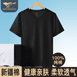 七匹狼短袖男纯棉t恤男V领打底衫100%全棉小白t透气舒适打底衫
