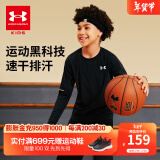 安德玛（Under Armour）童装儿童运动速干衣服透气男童长袖T恤休闲圆领上衣243124169 黑色 160