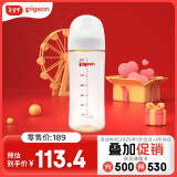 贝亲（Pigeon）自然实感第3代 婴儿PPSU奶瓶 宽口径 330ml AA193 L号 6个月以上