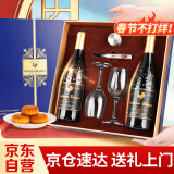 八角星法国原瓶进口干红葡萄酒750ml*2 都顿系列AOC婚宴红酒年货礼盒装