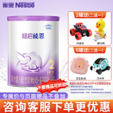 雀巢（Nestle）超级超启能恩760g 适度水解婴幼儿配方奶粉 2段 1罐