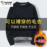 啄木鸟毛衣男秋冬季雪尼尔加绒加厚保暖男士打底针织衫潮流圆领线衣男装 830黑色（加绒） 2XL