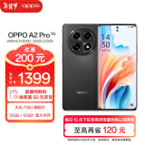 OPPO A2 Pro 老人 学生 智能机 67W超级闪充 超大内存 超大电量长续航 抗摔5G手机 12GB+256GB 浩瀚黑