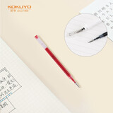 国誉（KOKUYO）Campus按动高考中性笔芯办公签字水笔替芯0.5mm 红色 1支装 WSG-PRR302R