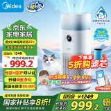 美的（Midea）【净化加湿一体机】空气净化器除甲醛甲苯/除烟味异味过敏源/宠物吸猫毛空气消毒机森林家RX600S