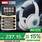 迪士尼（DISNEY）漫威正版授权无线蓝牙耳机头戴式ANC主动降噪电竞游戏耳麦长续航酷炫灯效 MR18白色美国队长