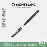 万宝龙MONTBLANC大班145镀铂金钢笔墨水笔F尖132467/106521礼物