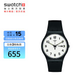 斯沃琪（Swatch）瑞士手表原创系列 二次方2.0 双历 开学礼物男女石英表SO29B703