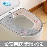 茶花 马桶垫 萌奇坐便垫冬季保暖【加厚】坐便垫马桶套灰