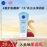 妮维雅（NIVEA）凝水活采泡沫洁面乳加量装150g（洗面奶 保湿补水 清洁毛孔）