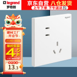 罗格朗（LEGRAND）开关插座面板 仕典/逸景玉兰白10A斜五孔墙壁插座 家用五孔单只装