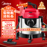 美的（Midea）吸尘器家用大吸力T3 Flash 干湿吹三用大功率工业吸尘器 桶式有线吸尘器开荒保洁