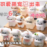 煦贝乐扭扭棒小狗儿童手工diy材料包制作加粗毛绒条幼儿园女孩礼物