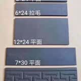 青砖仿古砖围墙庭院地砖中式古建面砖外墙青砖片墙面砖文化砖 12*24