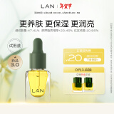 蘭兰时光兰花精华油 抗皱舒缓保湿面部精华 时光油3ml 3ml