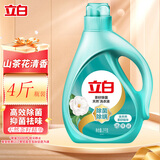 立白天然茶籽洗衣液除菌除螨家庭装手洗机洗洗衣液中性山茶花香 茶籽除菌洗衣液2kg【山茶清香