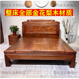 碧约广东佛山东莞龙江金花梨木实木床品牌菠萝格榫卯双人床主卧1.8米 床+2个床头柜 1800mm*2000mm x 榫卯结构