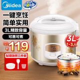 美的（Midea）电饭煲大容量简单易控黑晶内胆家用迷你小电饭锅3升黑晶内胆MB-WYJ301（2-3人）