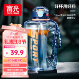 富光吨杯桶大容量塑料杯水杯Tritan刻度吸管运动户外水壶杯子1600ML