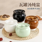 佩尔森小瓦罐陶瓷炖盅隔水炖燕窝蒸汤盅带盖一人食蒸蛋碗棕色 500ml