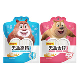 陈克明 儿童面条鸡蛋果蔬杂粮多种口味营养挂面 高钙含锌 280g*2袋