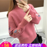 欧贝汐加厚圆领套头刺绣针织衫女韩版春秋冬袖子绣花长袖内搭宽松毛衣 粉色 均码