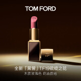 TOM FORD全新升级黑管水感缎光TF口红19 木质玫瑰色 唇膏 生日礼物女