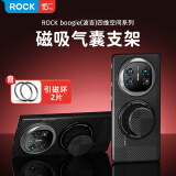 ROCK手机指环扣磁吸气囊手机支架magsafe引磁环桌面手机架硅胶小巧便携稳固支撑可伸缩拆卸黑色