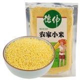 德伟24年新小米德伟农家小米 杂粮米 东北小米月子米小米粥375g 德伟农家小米（375g站）