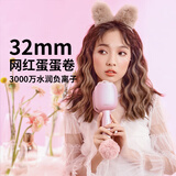 雷瓦（RIWA）蛋卷卷发棒 负离子蛋蛋卷蓬松夹板 32mm水波纹韩式蓬松卷发神器 防烫夹板礼盒装送女友礼物RB-8120 常规款RB-8120