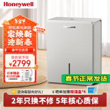 霍尼韦尔（Honeywell）除湿机/抽湿机 除湿量35升/天家用轻音除湿器抽湿机卧室客厅房间地下室抽湿器 干燥除湿机app智控 25L/天 【40-70㎡】 【APP智控】