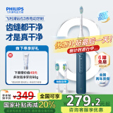 飞利浦（PHILIPS）电动牙刷钻石3系 成人情侣款送男友/女友 生日礼物 HX5181/02星云蓝 HX6730升级款 国家补贴