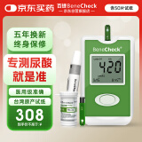 百捷（BeneCheck）尿酸测试仪家用检测仪医用测尿酸分析仪器50片尿酸试纸套装