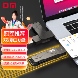 DM大迈 64GB USB3.2 Type-C手机U盘PD198高速两用双接口u盘OTG安卓苹果笔记本电脑车载通用优盘