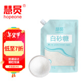 慧员（hopeone）白砂糖1000g白糖碳化糖调甜品冲饮调味烘焙原料用糖食糖1kg