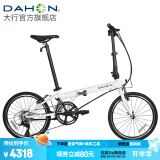 大行（DAHON）P18折叠自行车20英寸18速成人男女旅行运动公路车载单车KAC083 白色