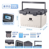 探险者（TAN XIAN ZHE）保温箱冷藏保热保冷三合一送餐保温箱车载保温箱摆摊户外收纳箱 【升级款48H保鲜箱】22L雪山白