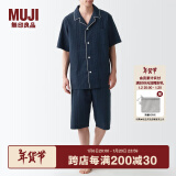 无印良品（MUJI）男式 无侧缝泡泡纱短袖睡衣男士家居服套装男款夏季纯棉全棉 深藏青色2S L