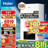 海尔（Haier）无级双变频超一级能效冷凝静音燃气壁挂炉天然气采暖炉热水器地暖五点恒温以旧换新LL1PBD26-JN7