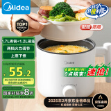 美的（Midea）电煮锅 宿舍小电锅 电蒸锅 学生寝室一体泡面小火锅 多功能锅 XZE1613 1.7L 配蒸笼【国家补贴】