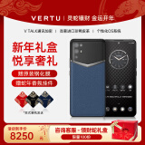 VERTU【全网底价】纬图官方奢品手机iVERTU 5G轻奢旗舰全新款上市加密商务AI全网通商务mate手机威图70 绅士蓝 12GB+512GB