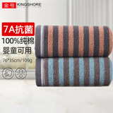 金号 纯棉A类毛巾2条装加厚新疆棉洗脸巾成人密织毛圈 柔软吸水面巾 7A抗菌红色+绿色 2条