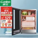 康宝（Canbo）消毒柜迷你高温家用小型消毒柜台式碗筷收纳柜消毒碗柜婴儿奶瓶消毒器【国家补贴】XDR60-BW