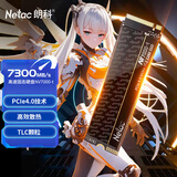朗科（Netac）4TB SSD固态硬盘 M.2接口(NVMe协议PCIe 4.0 x4) NV7000-t绝影系列 7300MB/s读速 高效散热 