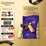 歌帝梵(GODIVA)醇享72%可可黑巧克力90g生日礼物妇女节伴手礼女神节礼物