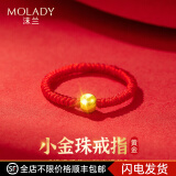 沫兰（MOLADY）金戒指情侣一对男女士本命年转运珠红绳戒子生日新年情人节礼物 [3D硬金]红*戒指*尺寸请留言