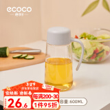 ecoco意可可自动开合油壶防漏玻璃装油瓶油罐醋酱油瓶厨房用品家用大容量 北欧灰-小号（600ml）